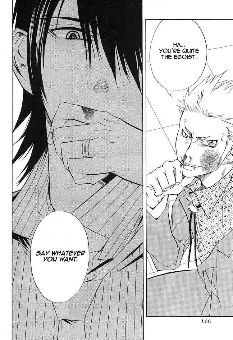 Nabari no Ou Chapter 14 43
